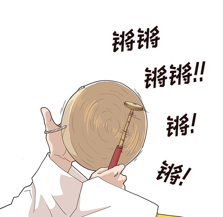 第43话 第 18 页