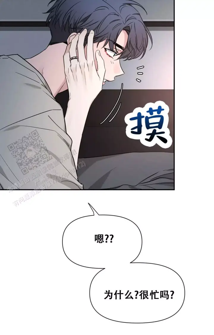 第177话 很喜欢 第 48 页