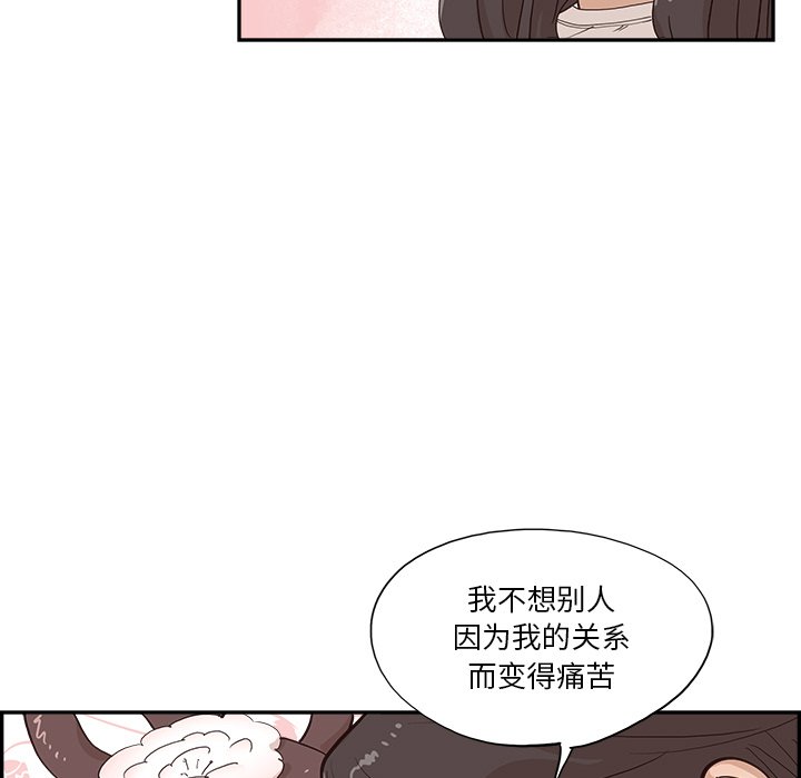 第161话 第 26 页