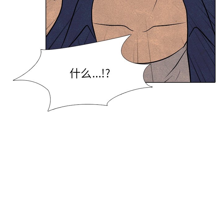 第95话 第 100 页