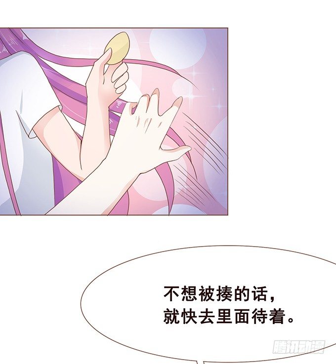 微风拂过 第 7 页