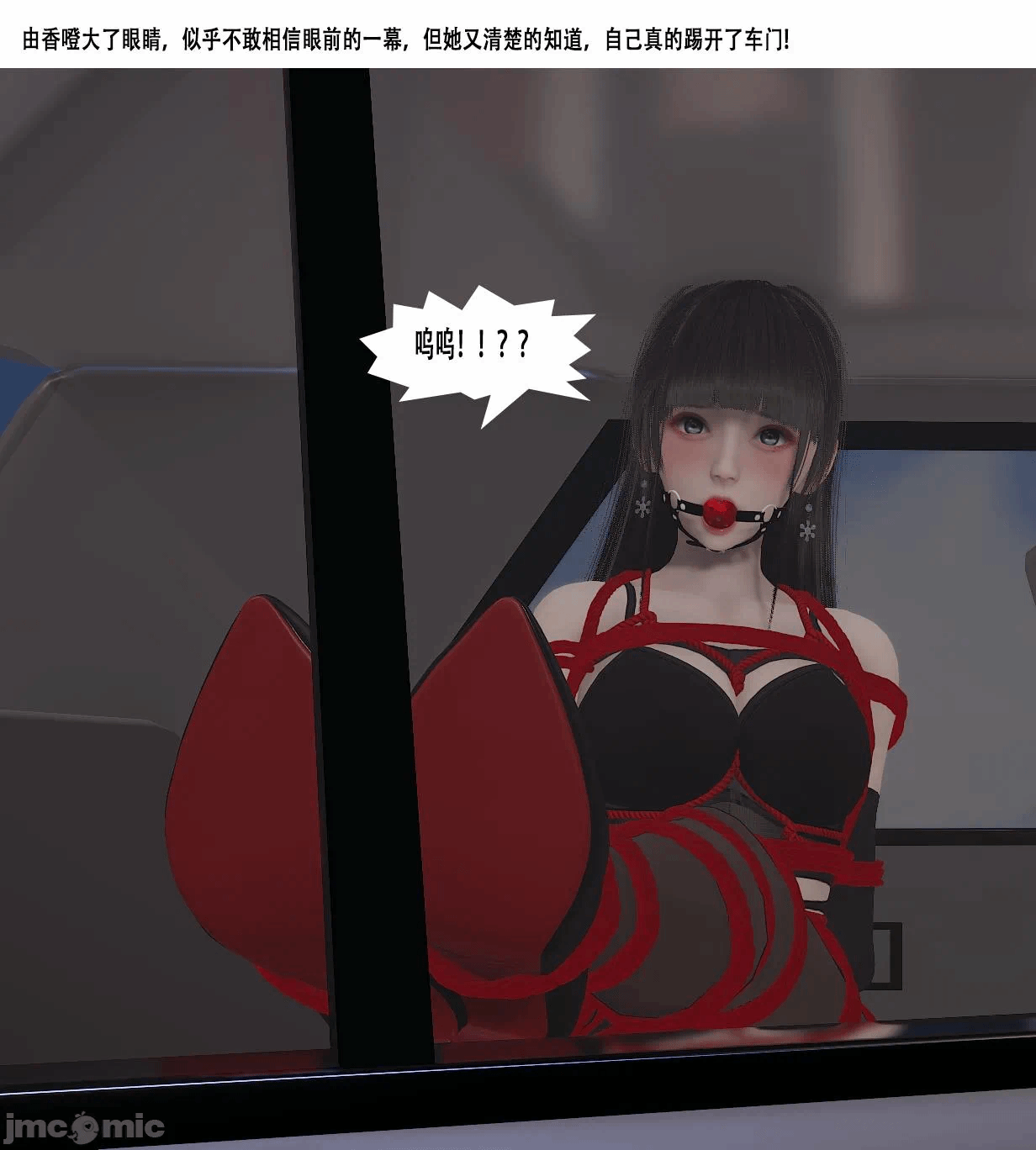 第一话 第 766 页