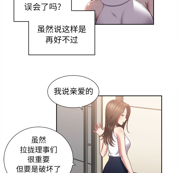 第15话 第 62 页