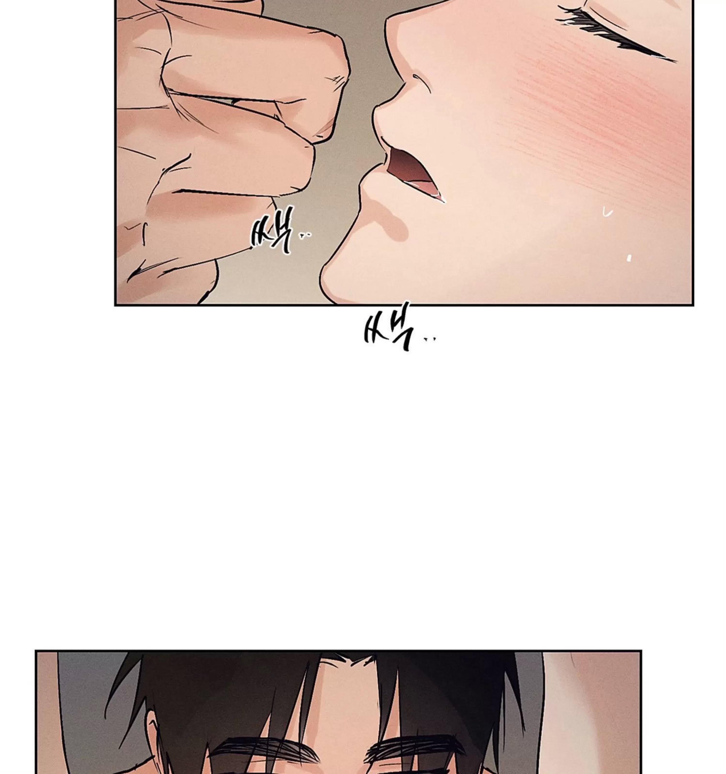 第23话 第 5 页