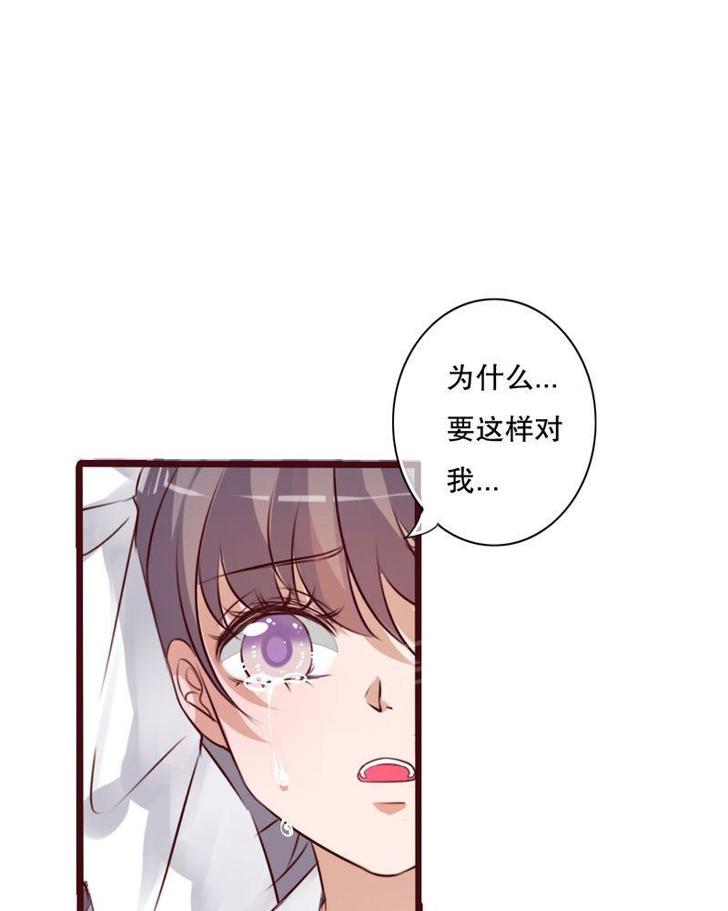 第39话 第 21 页
