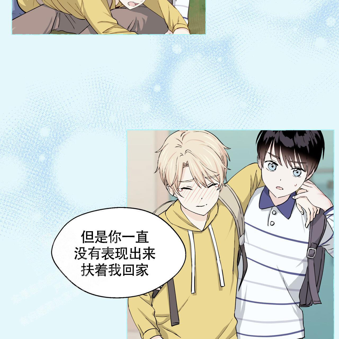第126话 你呢 第 4 页