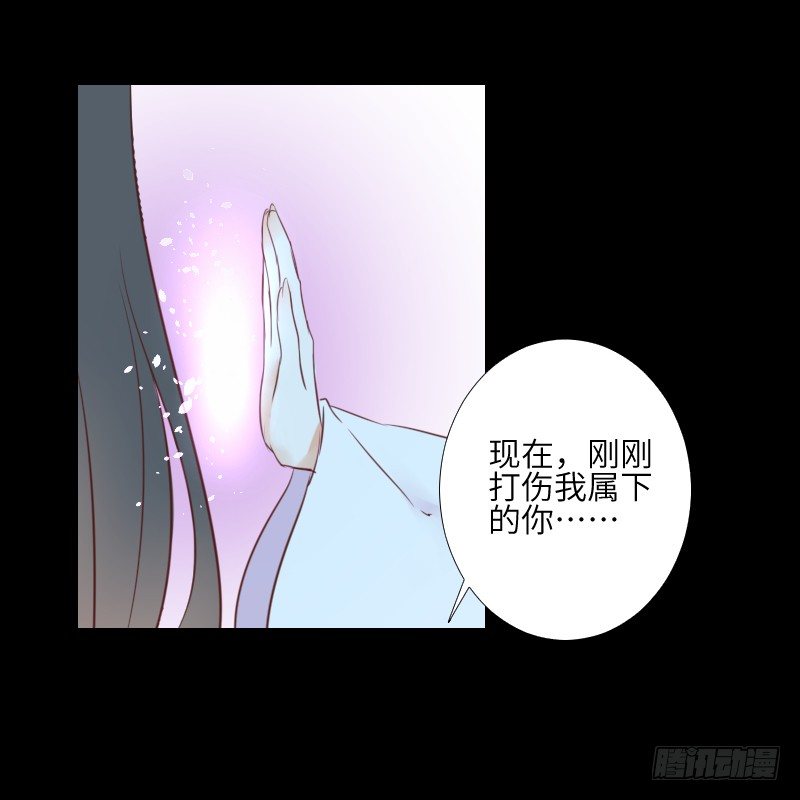 危险到来 第 29 页