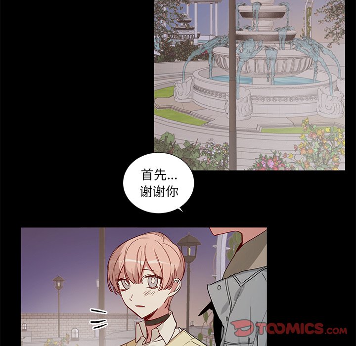 第48话 第 25 页