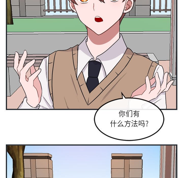 第7话 第 56 页