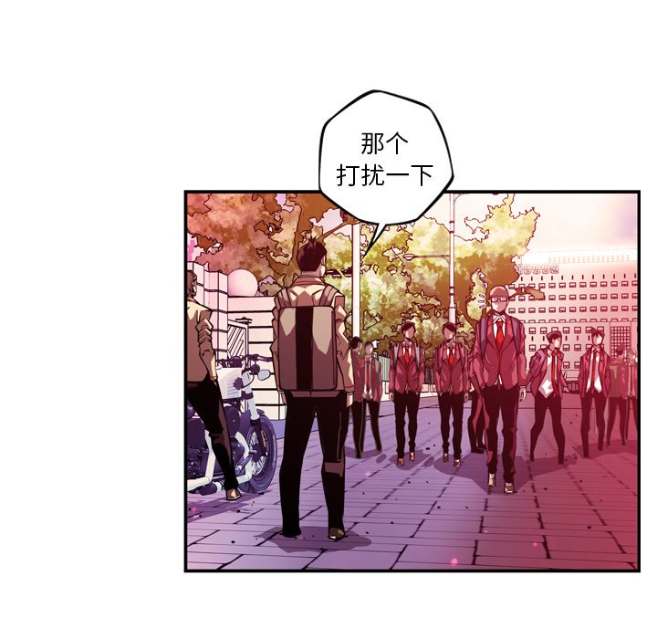 第155话 第 41 页