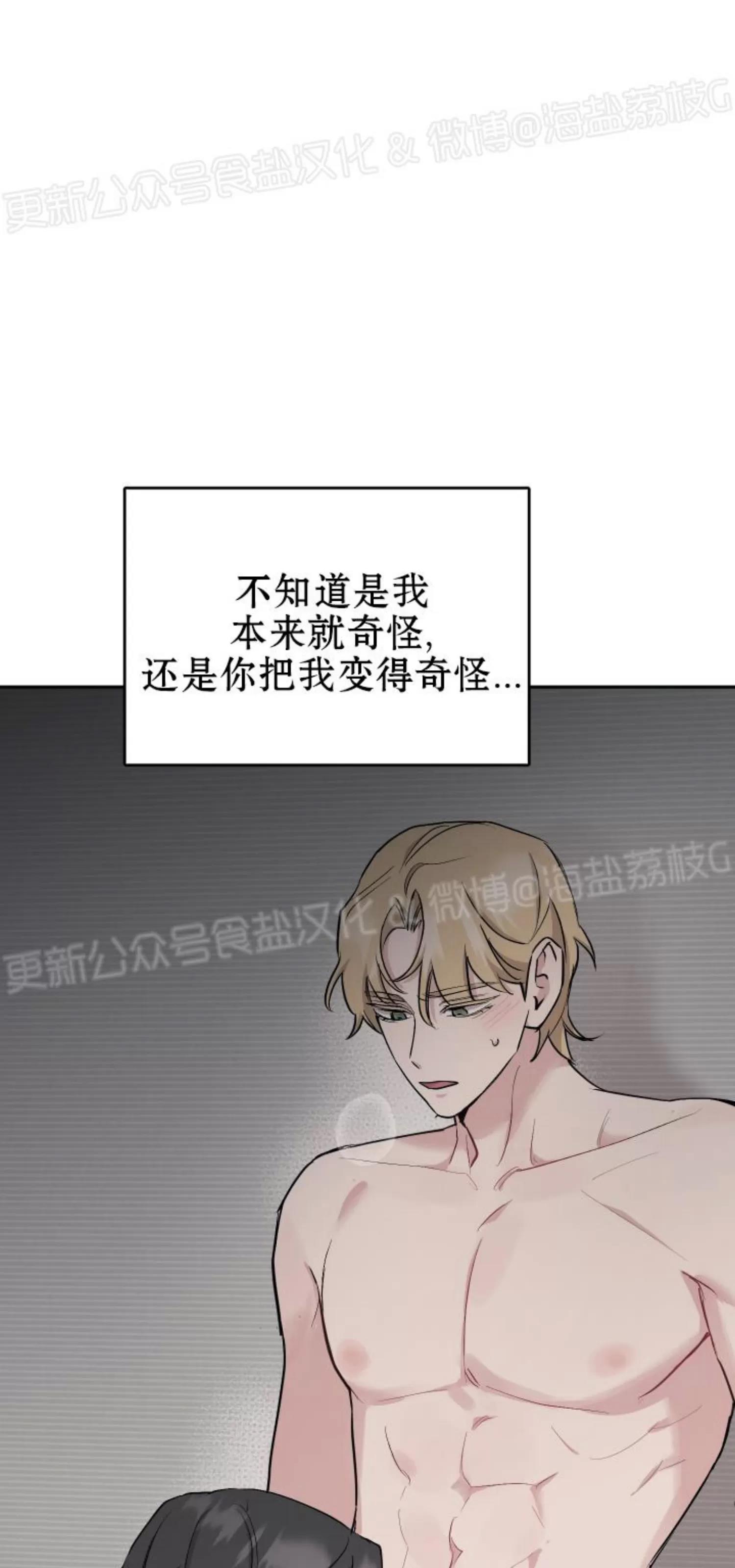 第56话 第 22 页