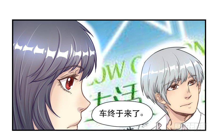 礼物 第 17 页