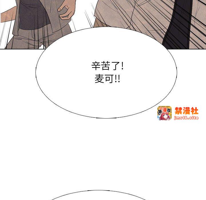 第300话 第 79 页