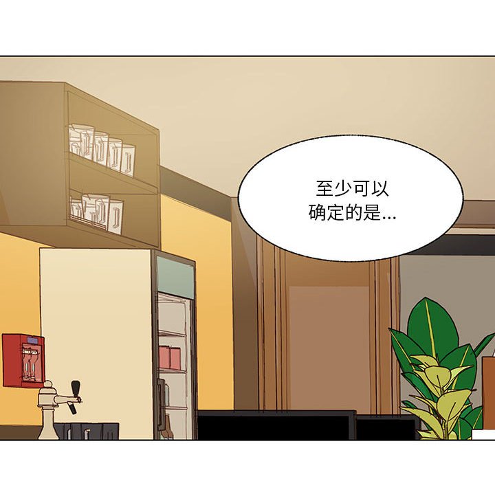 第94话 第 81 页