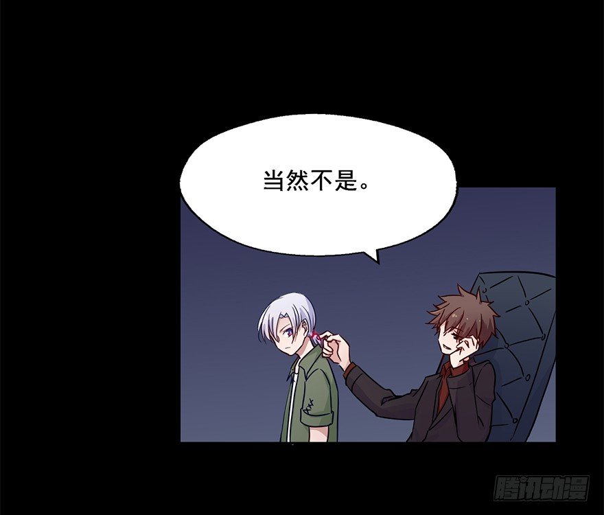81 一切都跟这个人有关 第 24 页