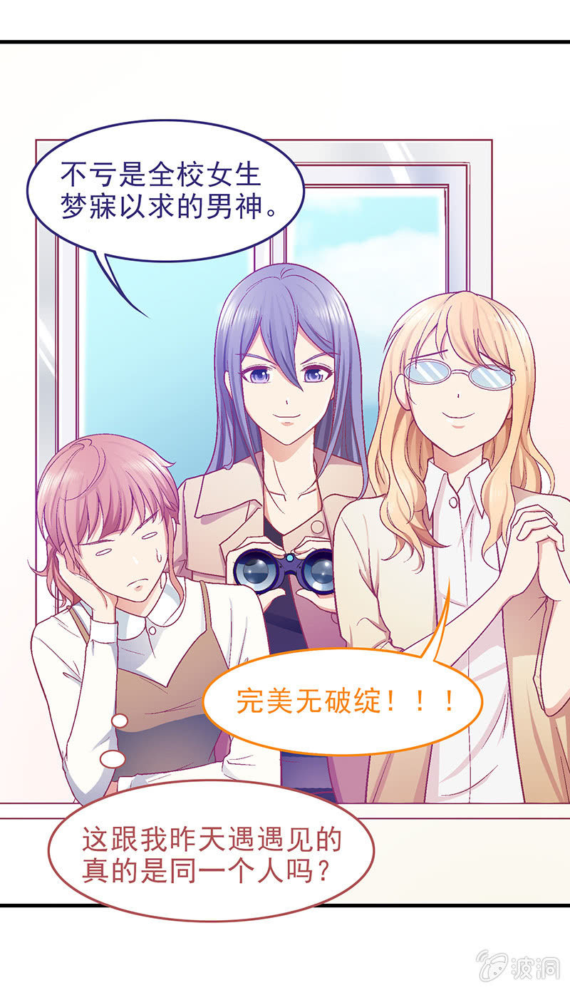 第二十二回 第 26 页
