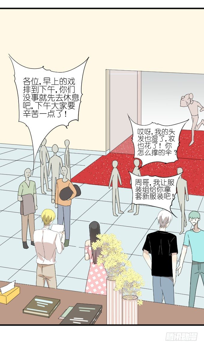 第二季01 第 29 页