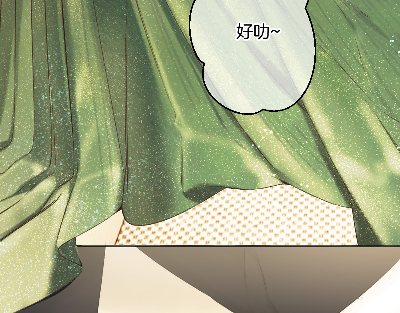 第138话 完整 第 8 页