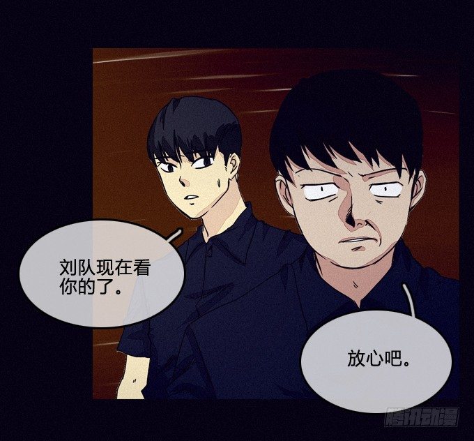 别过来 第 11 页