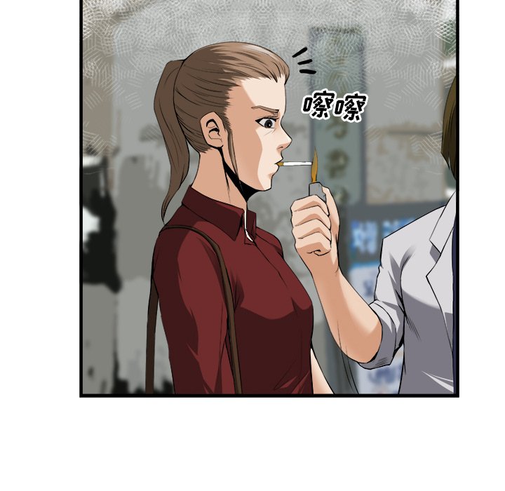 第24话 第 98 页