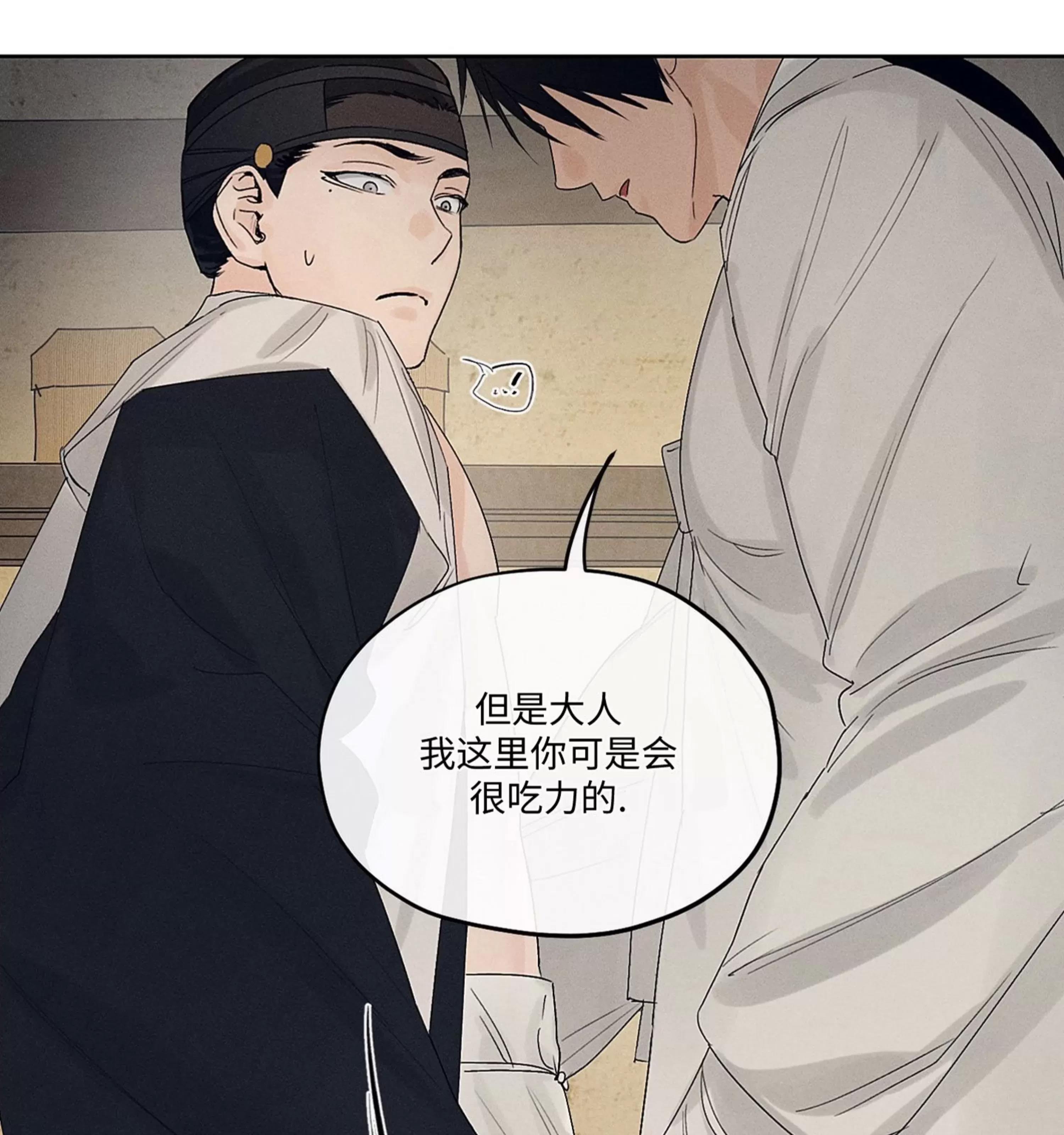 第09话 第 15 页