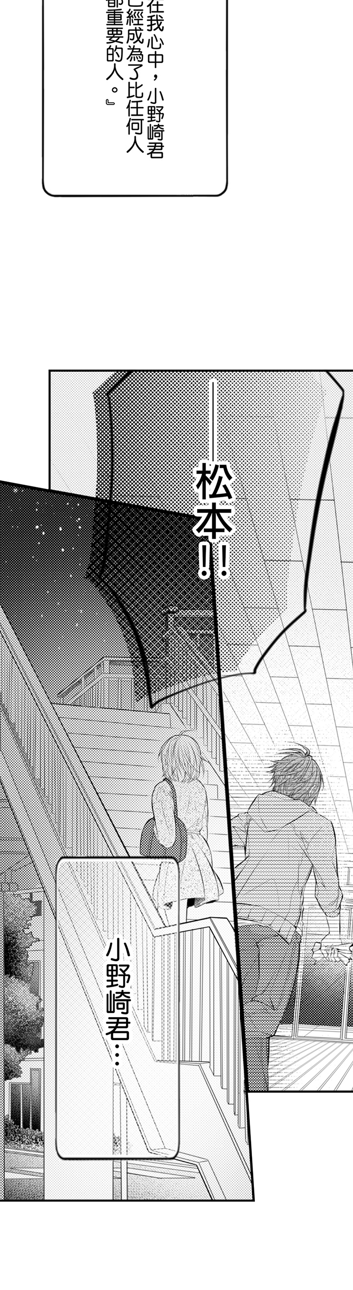 第13话 第 22 页