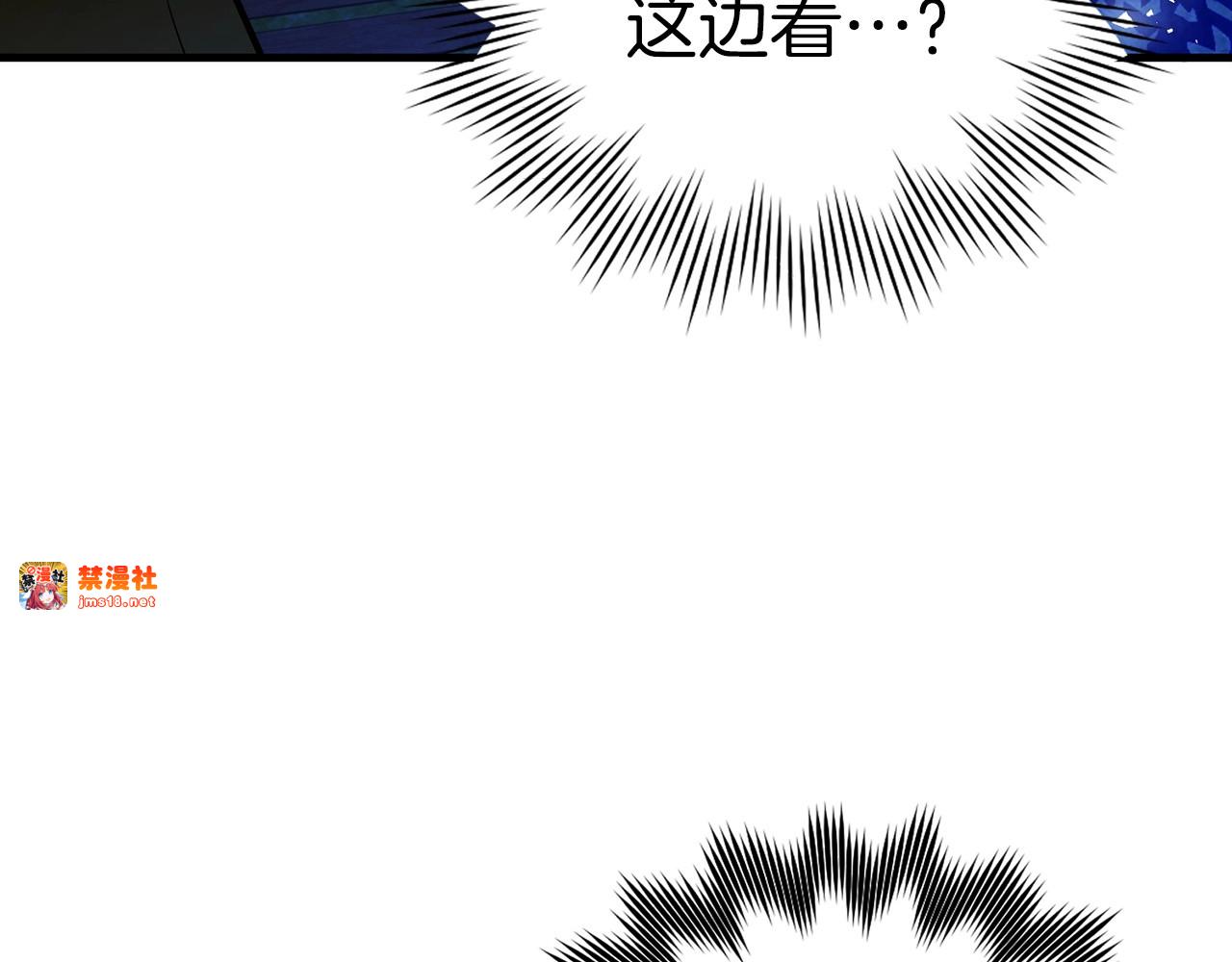 第38话 原谅 第 121 页