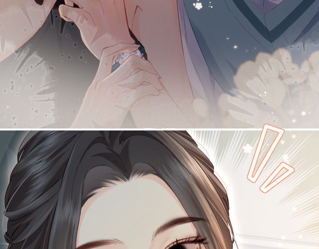 第41话 自己喜欢TA♥️ 第 41 页