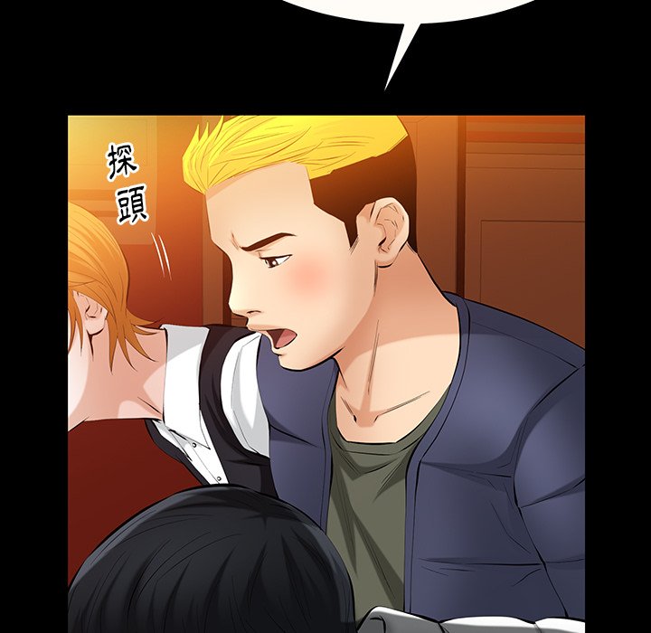 第46话 第 115 页