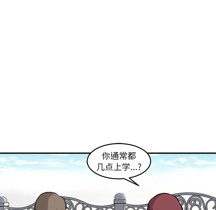 第29话 第 7 页