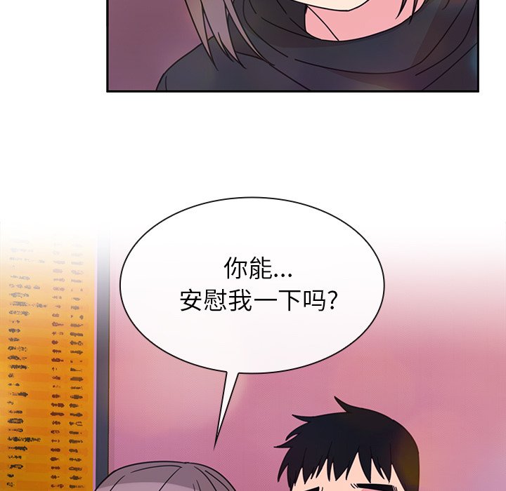 第29话 第 113 页