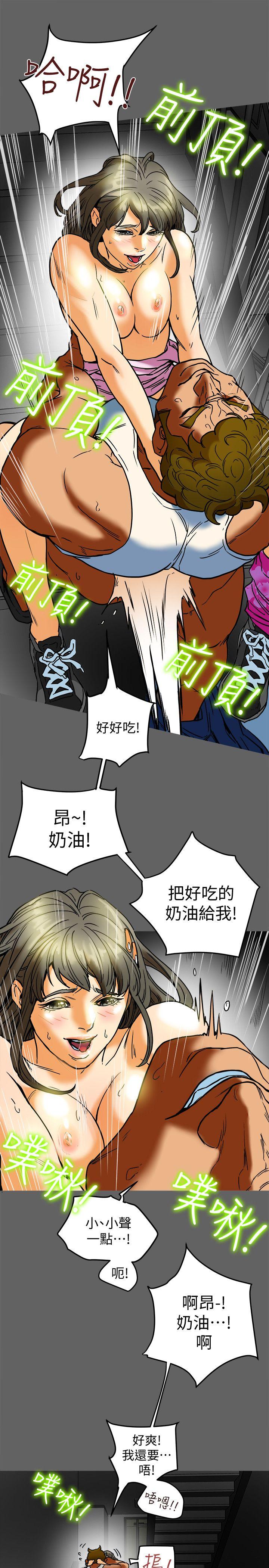 第8话-要再多说点…色色的话吗? 第 26 页