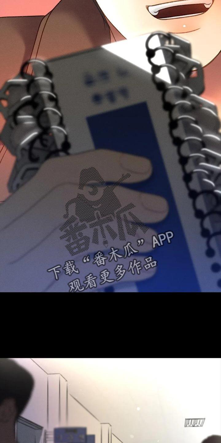 第95话 【第二季】不可能得逞 第 5 页