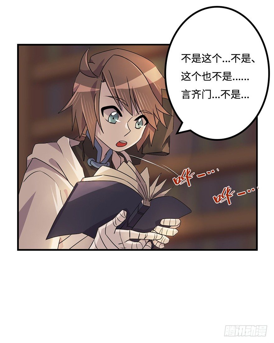 消息与交易 第 6 页