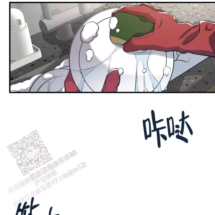 第13话 睡眠不足 第 40 页