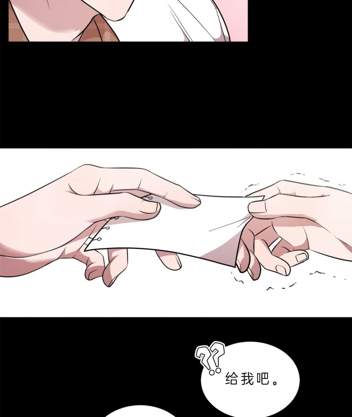 第17话 第17话 第 21 页