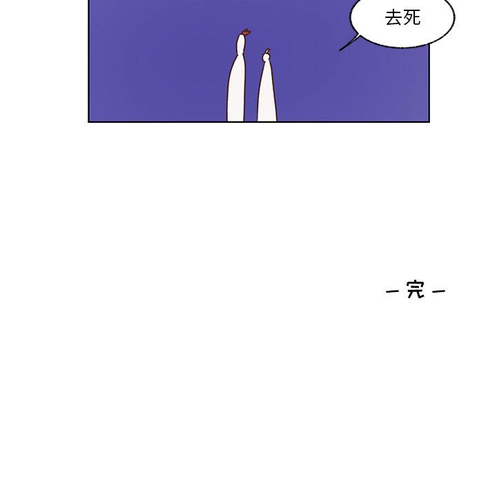 第80话 第 62 页