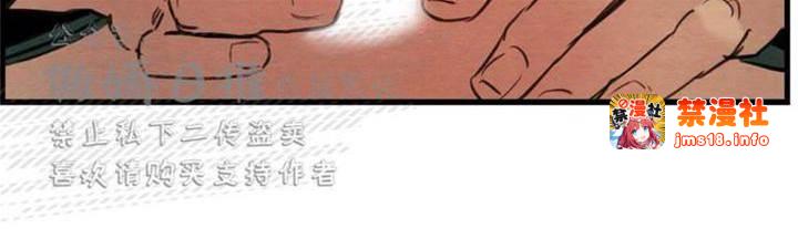 第37话 第 29 页