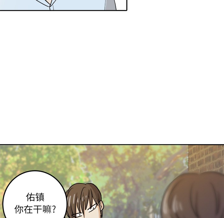 第34话 第 81 页