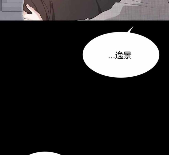第152话 没有勉强自己 第 31 页
