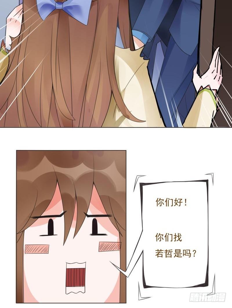 第03话 第 27 页