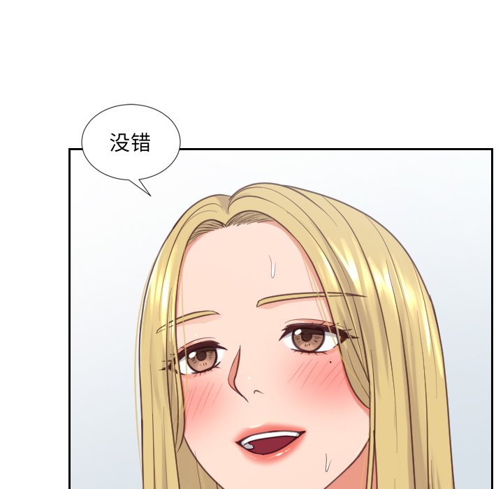 第17话 第 65 页
