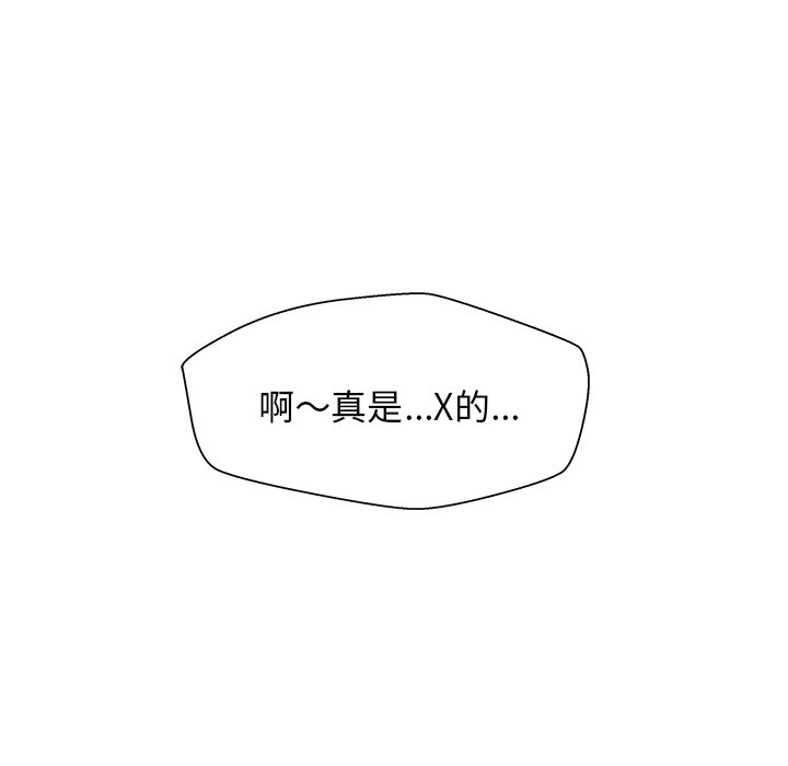 第39话 第 45 页