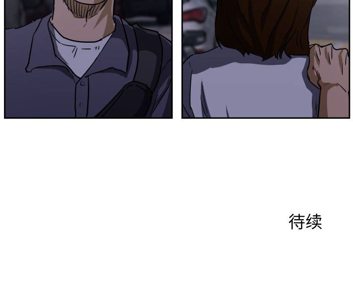 第54话 第 115 页
