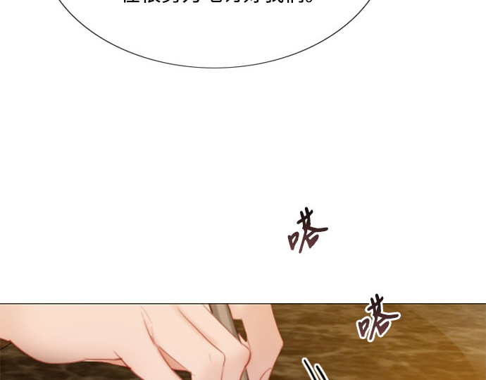 第56话 叫我的名字 第 202 页