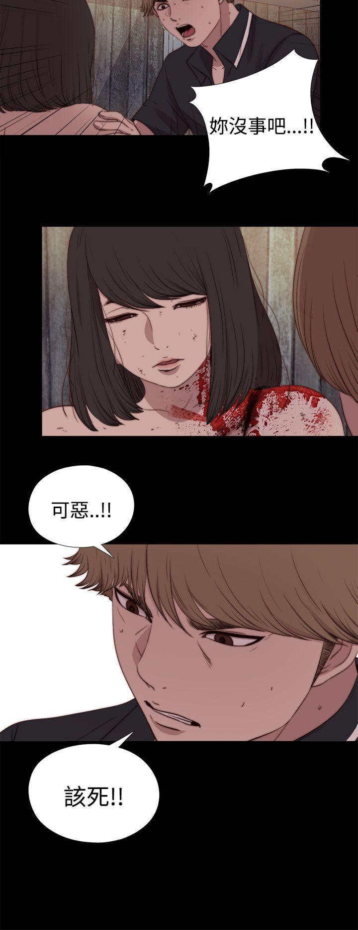 最终话 第 6 页