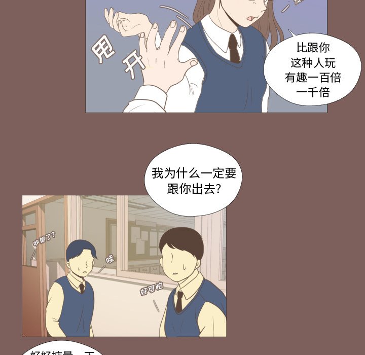 第15话 第 57 页