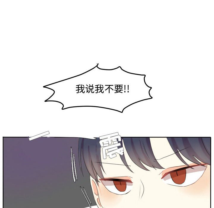 第46话 第 72 页