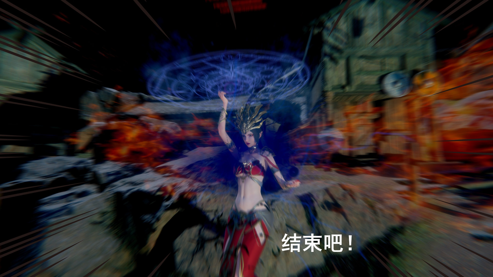 败北篇 第 8 页