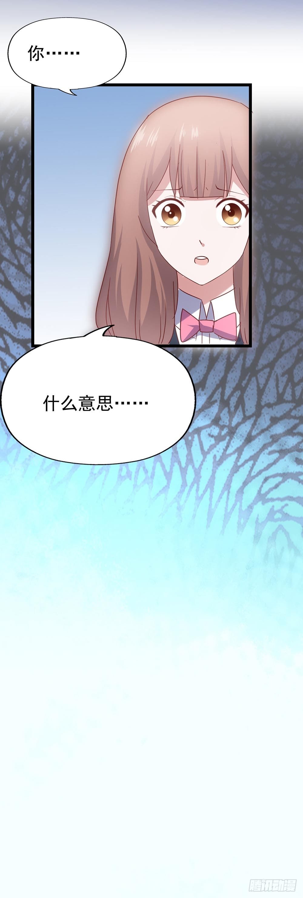 第四十话·反击 第 28 页